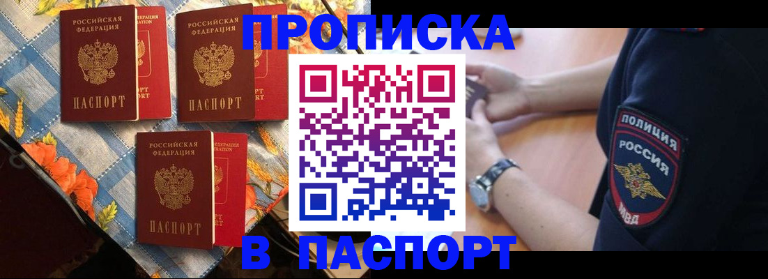 временная регистрация госуслуги в Выксе