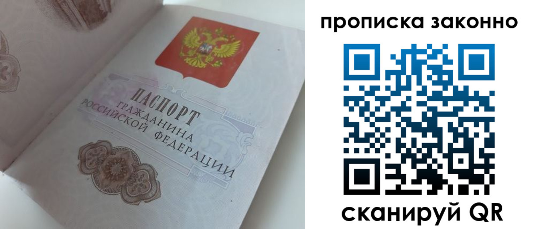 временная регистрация адрес в Выксе
