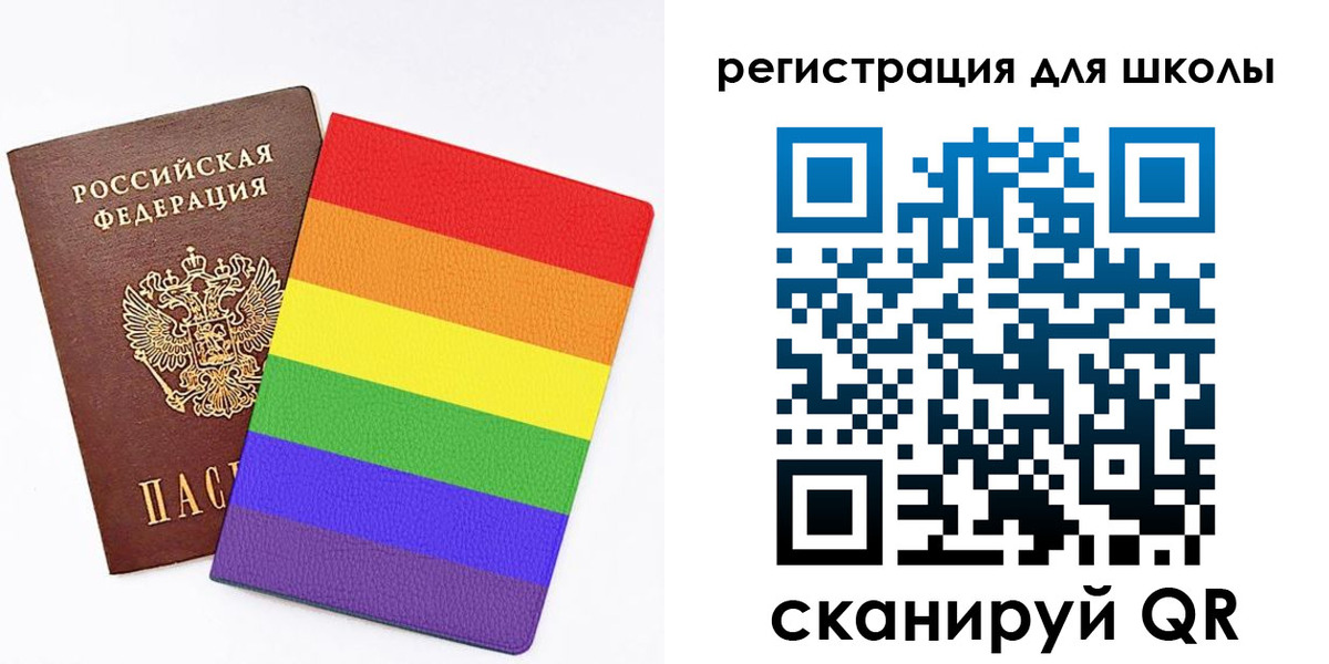 временная регистрация для школы в Выксе