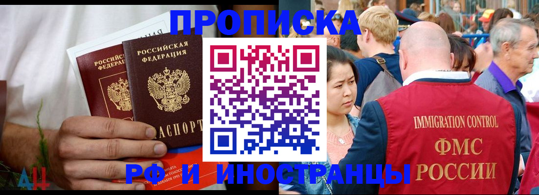 регистрация для школы в Выксе
